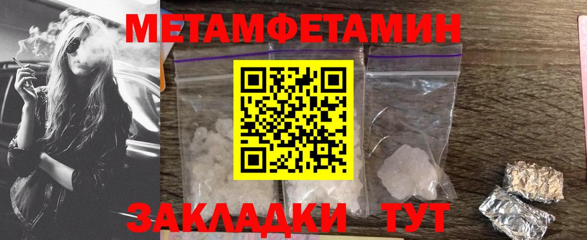 Amphetamine 98% Богородск