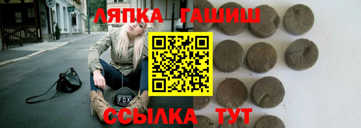 Гашиш индика сатива Богородск