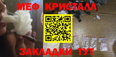 наркотики Уссурийск