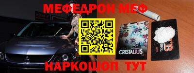 герыч Усть-Илимск