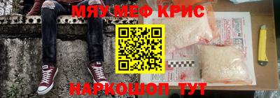 наркотики Уссурийск