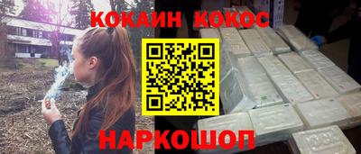 наркотики Усть-Джегута