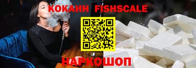 наркотики Уссурийск