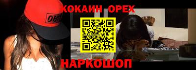 наркотики Усть-Джегута