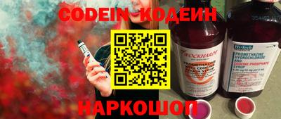 наркотики Уссурийск