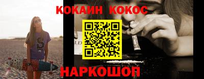 наркотики Усть-Джегута