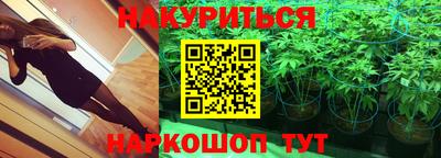 наркотики Усть-Джегута