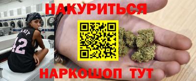 наркотики Усть-Джегута