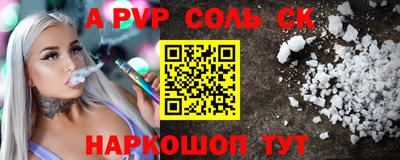 наркотики Уссурийск