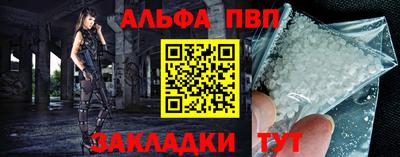 герыч Усть-Илимск