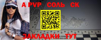 наркотики Уссурийск