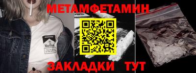 наркотики Усть-Джегута