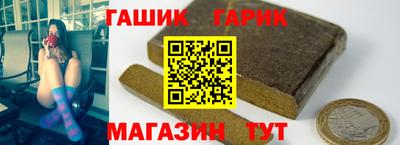 герыч Усть-Илимск
