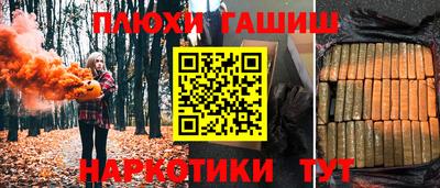 наркотики Усть-Джегута