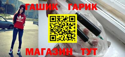 герыч Усть-Илимск