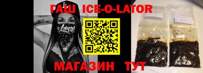 герыч Усть-Илимск