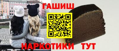 наркотики Уссурийск