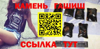 герыч Усть-Илимск