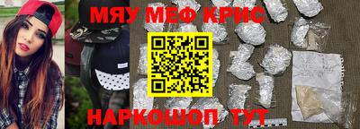 наркотики Усть-Джегута