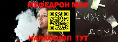 наркотики Уссурийск