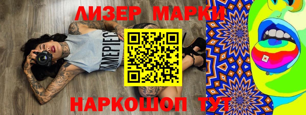 Богородск  ГАШ  Вход с VPN  МЕФ кристаллы  Конопля  Cocaine 