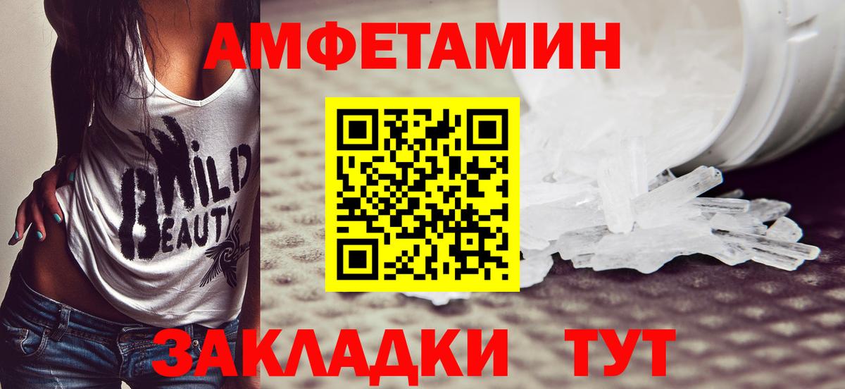 МДМА Богородск