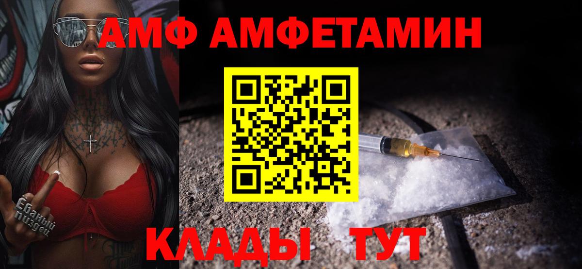 Метамфетамин  МЕТАМФЕТАМИН Methamphetamine  Вход с VPN  МЕТАМФЕТАМИН Methamphetamine  Богородск 