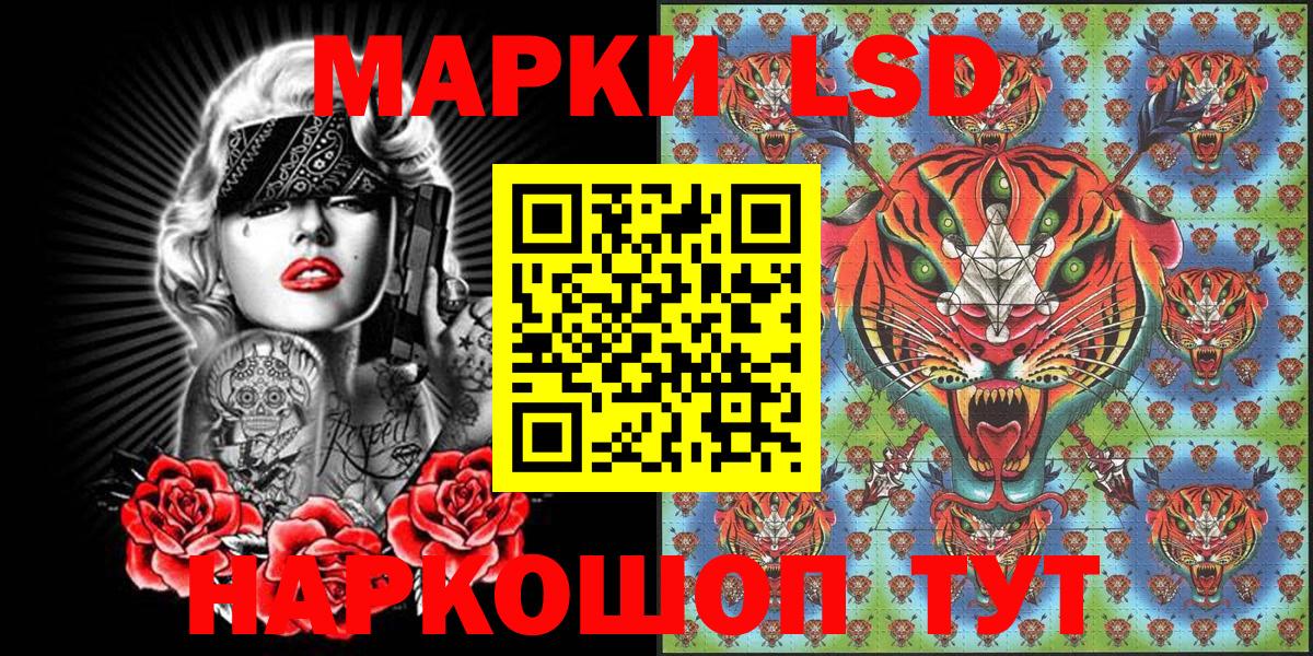 Марки 25I-NBOMe  Вход с VPN  Богородск  Марки NBOMe 1500мкг 
