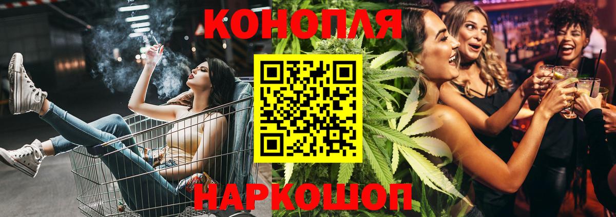 Шишки марихуана Bruce Banner Богородск